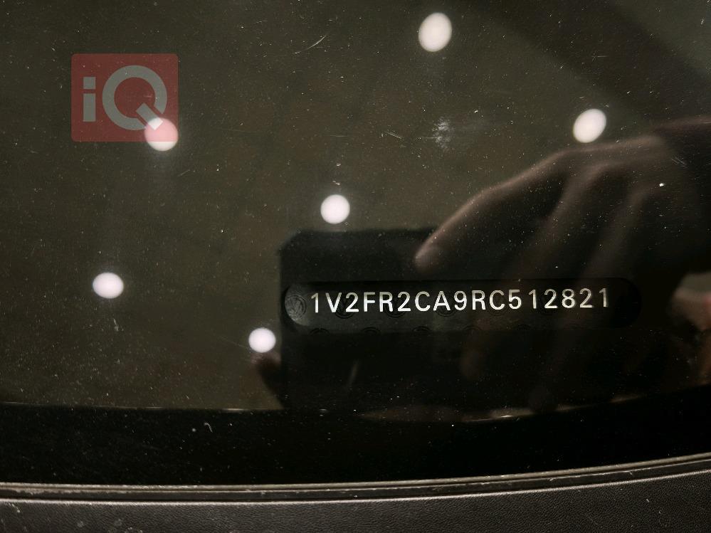 فولكسفاغن أطلس